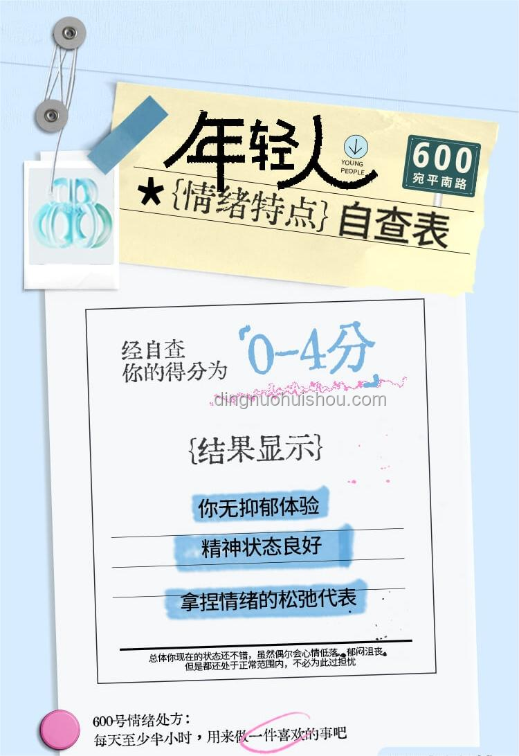 卫生巾与妇科感染：行业深度洞察与健康守护